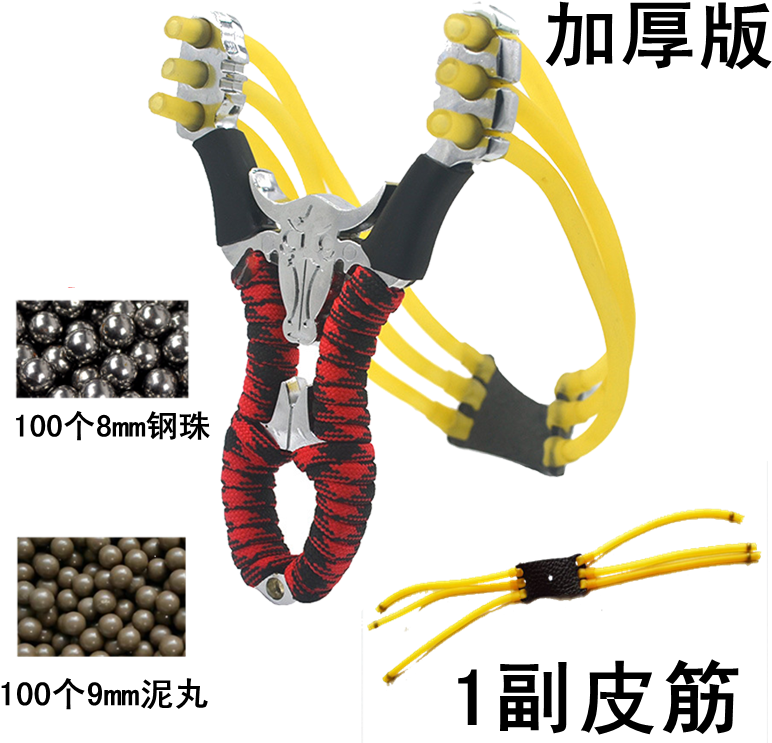 Red Bull Head Special Slingshot Wolverine Traditional - Jumping (800x800), Png Download