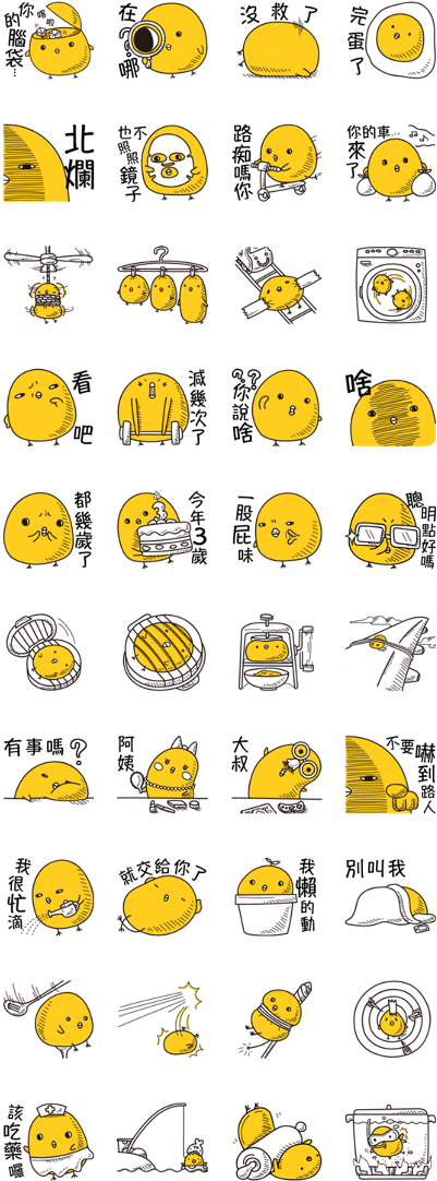 Tap A Sticker For A Preview (420x1121), Png Download