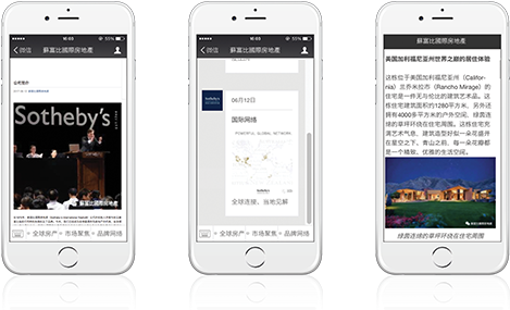 The Sotheby's International Realty Brand Wechat Account - Sotheby's (600x300), Png Download