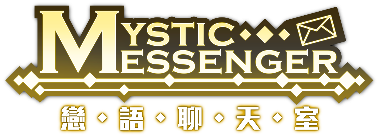 Mystic Messenger Taiwan, Macau, And Hong Kong Service - Mystic Messenger Logo (1280x529), Png Download