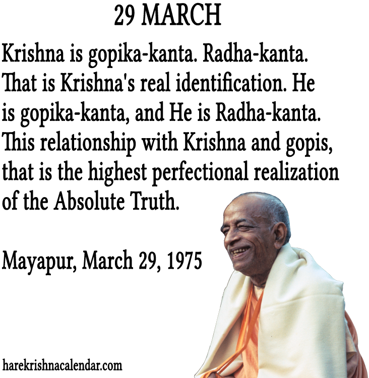 29 March - Radha Krishna Prabhupada Quotes (800x800), Png Download