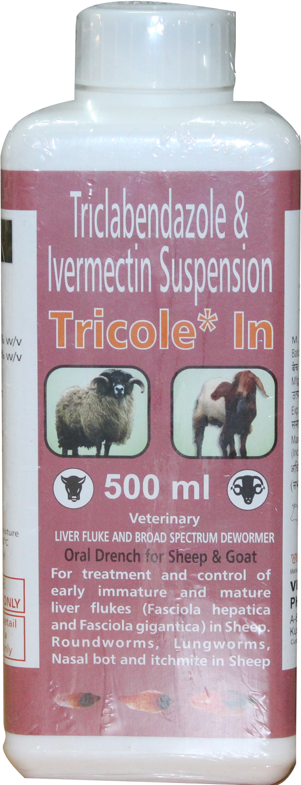 Triclabendazole & Ivermectin Suspension - Bison (638x1610), Png Download