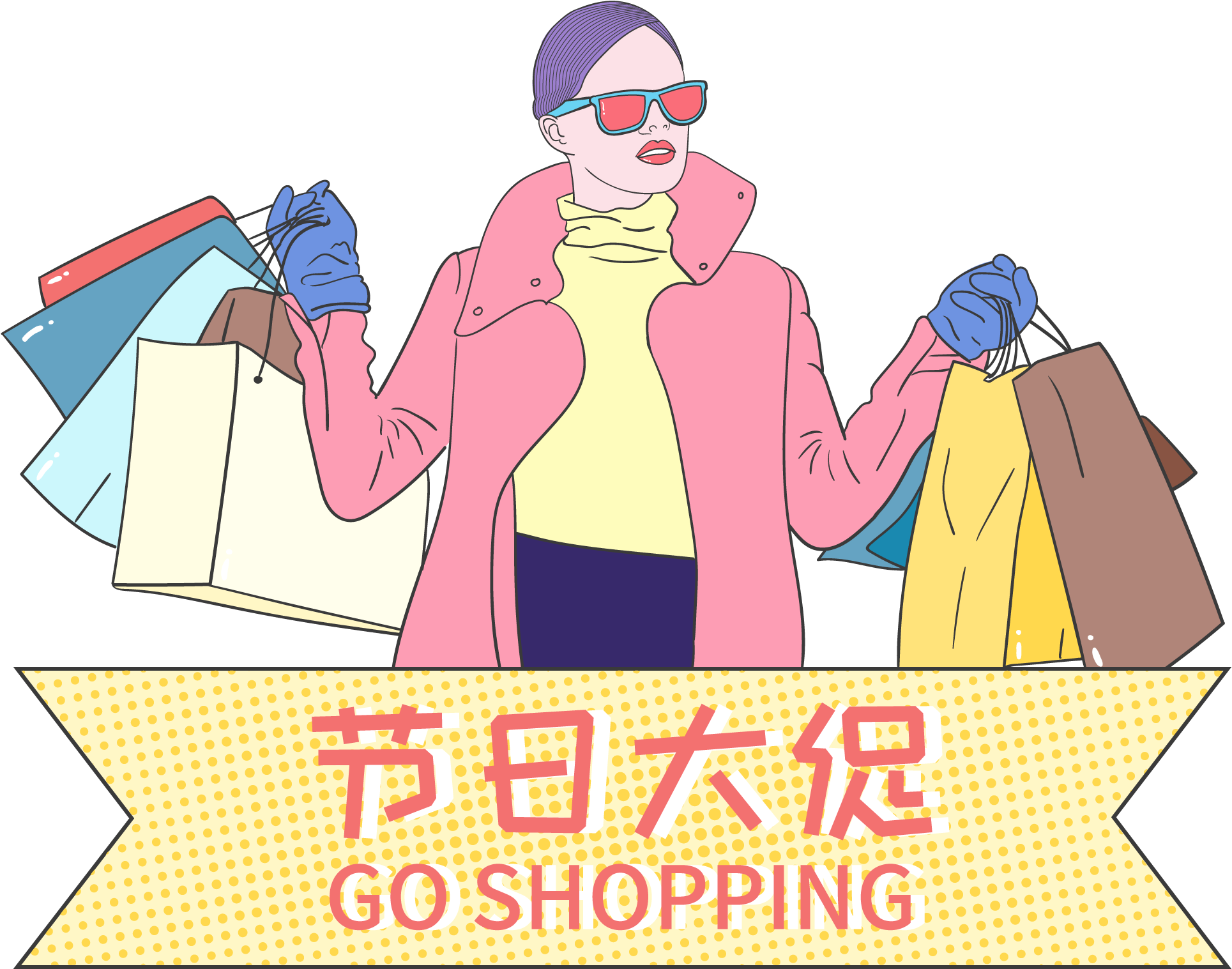 Pop Gendery Girl Fashion Shopping Png And Vector Image - Illustration (2000x2000), Png Download