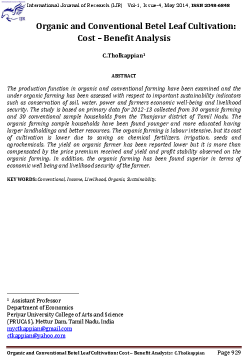 Pdf - Mathematics (612x792), Png Download