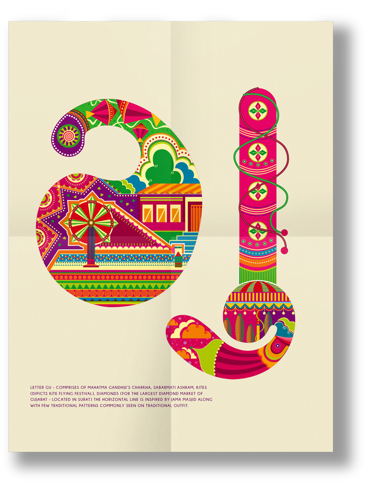 Follow On Instagram - Logo Design Gujarati Fount (800x1034), Png Download