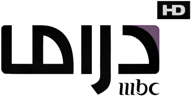 Mbc Drama Tv Frequency Eutelsat 7 West A - Mbc 1 (650x650), Png Download