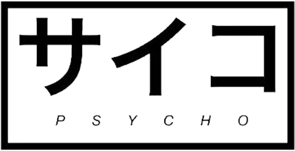 Psycho Sticker - Dark Aesthetic Stickers Png (1024x1024), Png Download