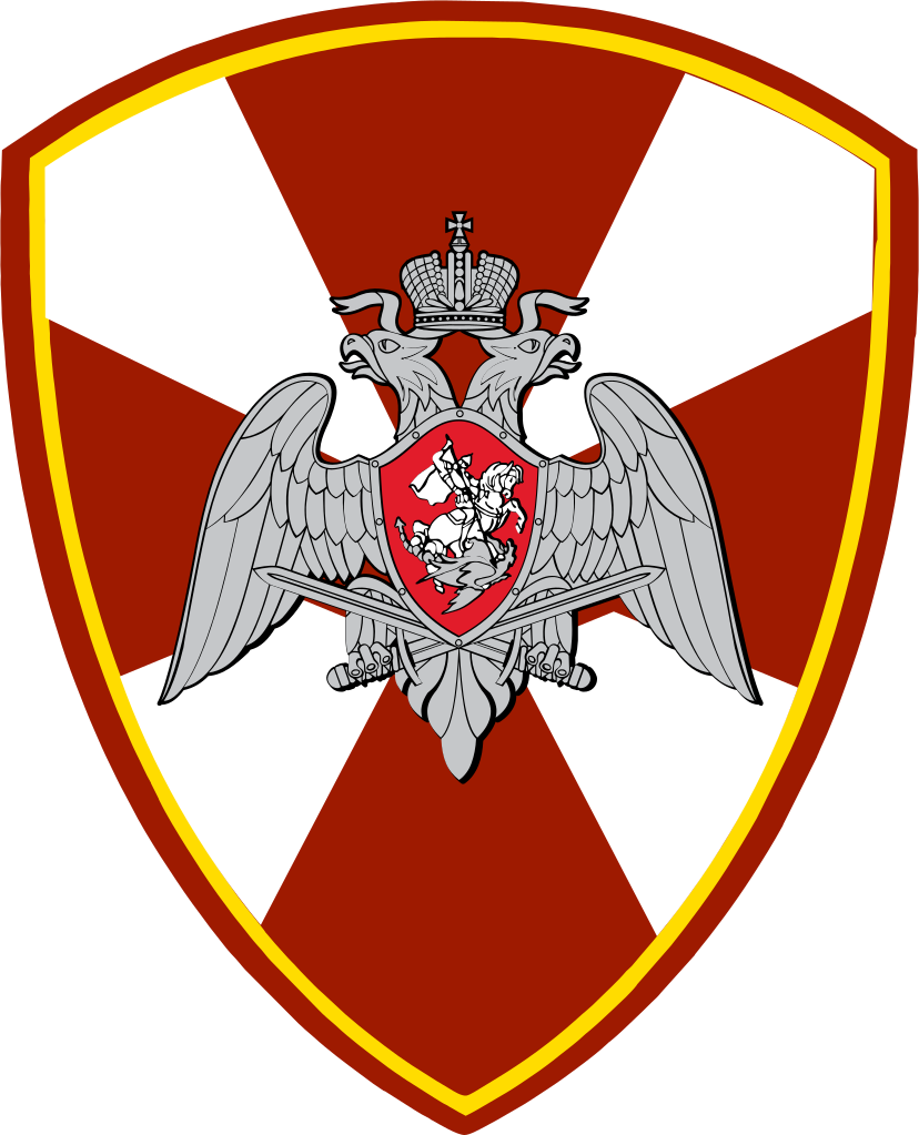 Fil - Rosgvardia-chevron - Svg - Войска Национальной Гвардии Рф (828x1023), Png Download
