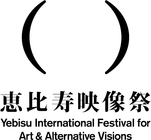 The Sine Wave Orchestra Yebisu International Festival - Calligraphy (826x826), Png Download