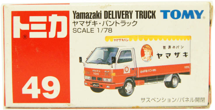 Yamazaki Delivery Truck - Tomica Toyota Crown Athlete (1024x681), Png Download