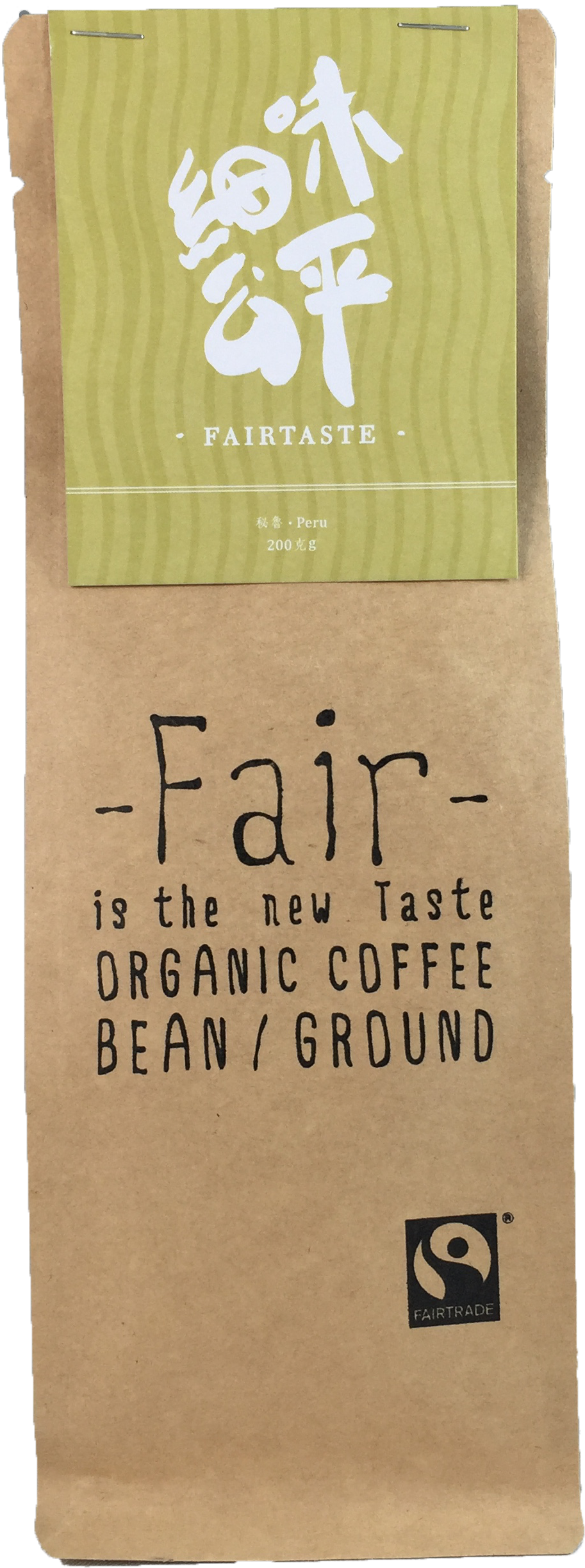 Fairtaste Peru Coffee Beans - Gepa The Fair Trade Company (2448x3264), Png Download