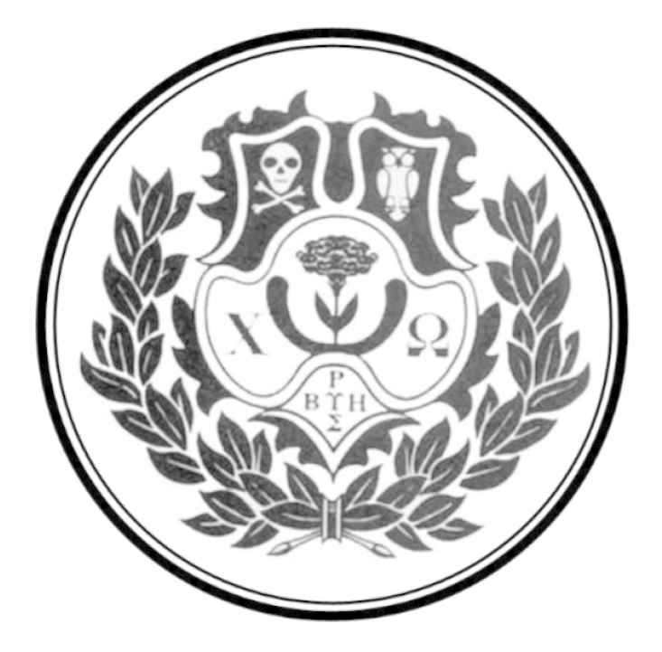 Omega Symbol Png (960x720), Png Download