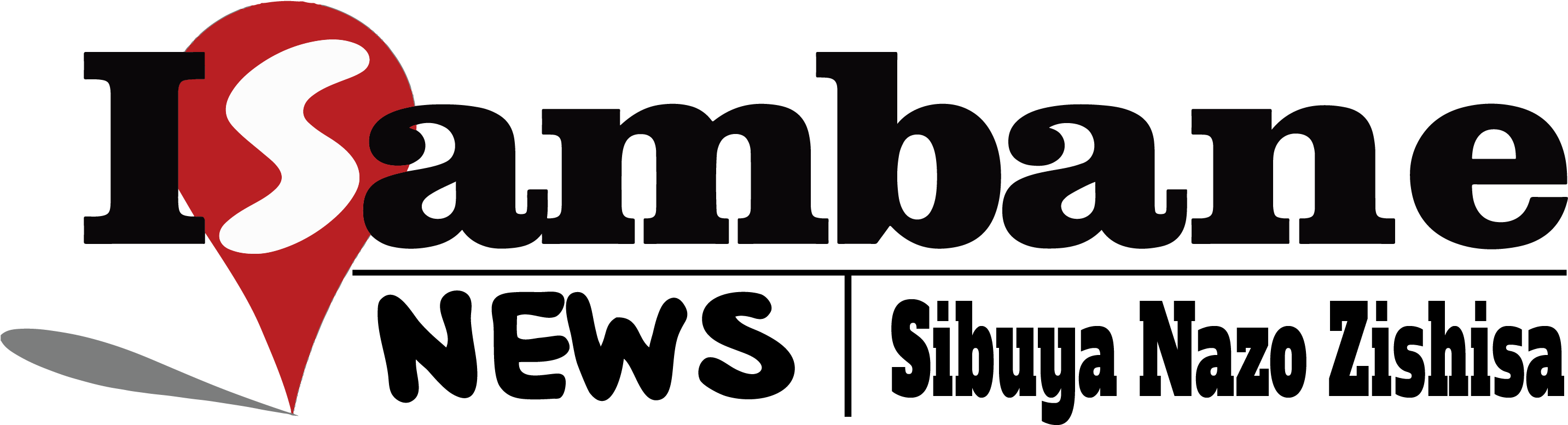 Isambane News Radio's Podcast - Streekhuis Kempenland (3509x2481), Png Download