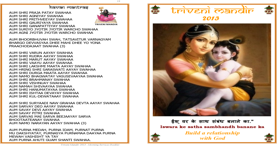 16 Havan Mantras Triveni Booklets/2013ny Mantras Triveni - Flyer (1200x630), Png Download