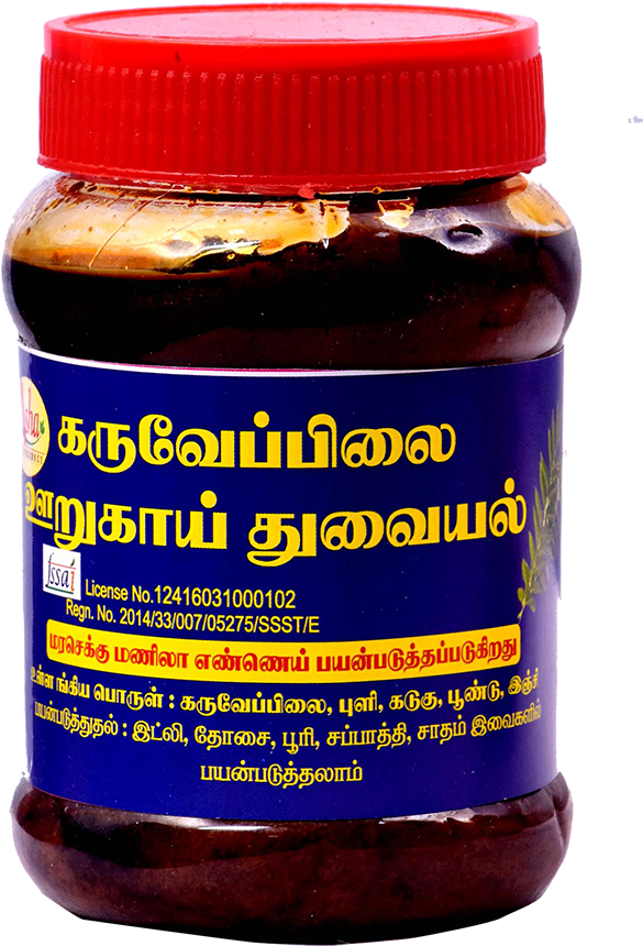 Curry Leaves Pickle/ கருவேப்பிலை ஊறுகாய் 200gm - Glass Bottle (1000x1000), Png Download