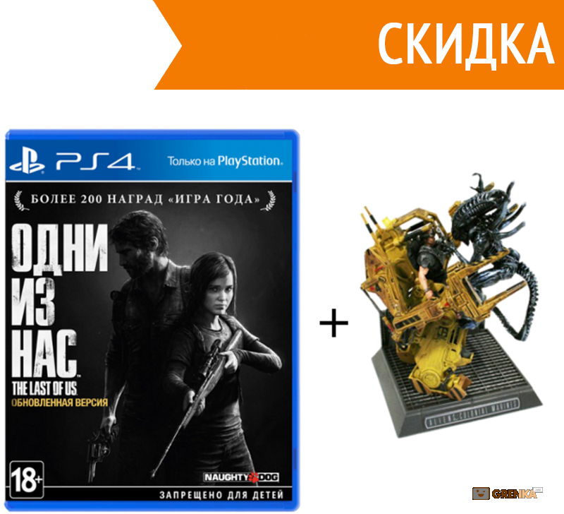 ➤ Супер Цена На The Last Of Us Remastered Ps4 - Last Of Us Remastered Купить (800x728), Png Download