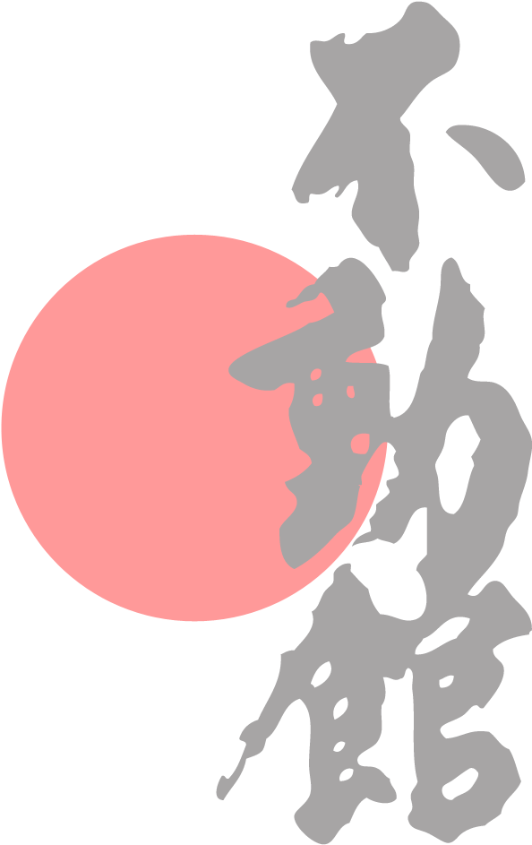 Bg-mark1 - Fudokan (631x975), Png Download