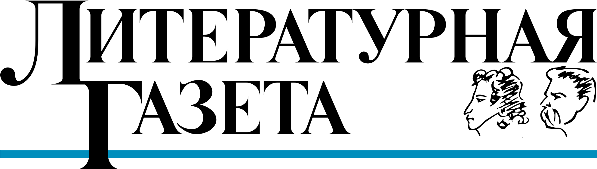Open - Литературная Газета (2000x600), Png Download