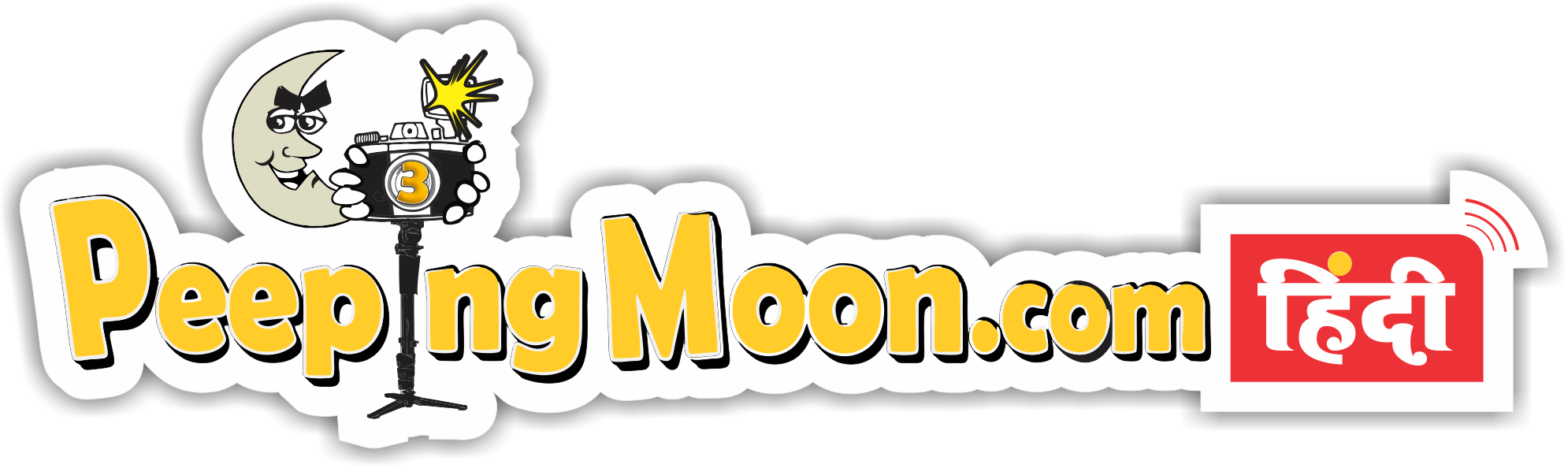 Clip Art (1990x594), Png Download