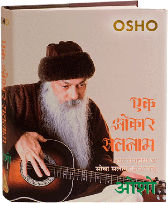 Osho (800x800), Png Download
