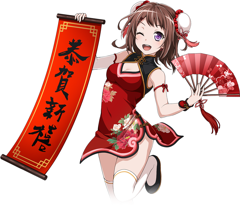 Happy New Year 2018 Transparent - Kasumi Toyama Transparent (1024x1024), Png Download