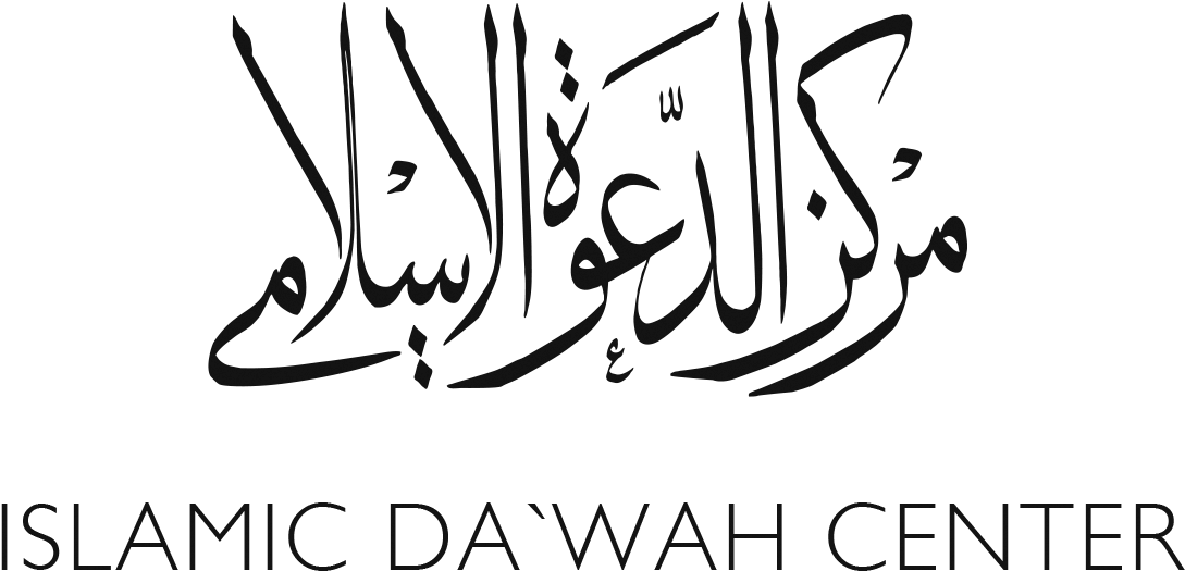 Calligraphy (1167x560), Png Download