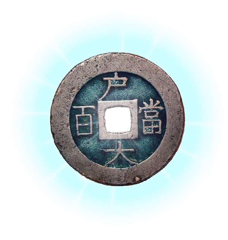 Bluewins - Circle (756x797), Png Download
