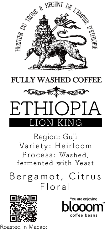 Ethiopia Lion King Washed - Bbmpins (474x750), Png Download