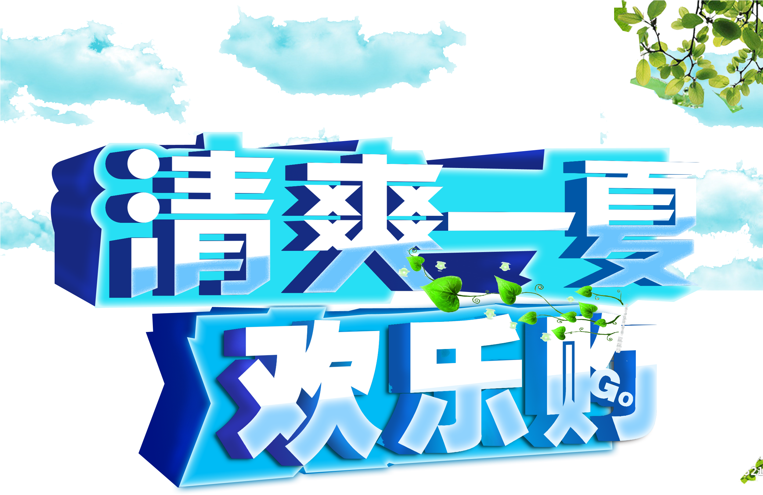 Poster Wallpaper A Cool Transprent Png - Poster (2500x1833), Png Download