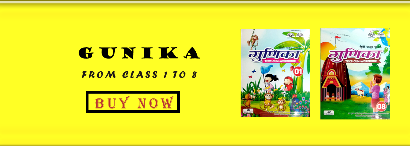 Preprimary Books - Poster (1341x479), Png Download