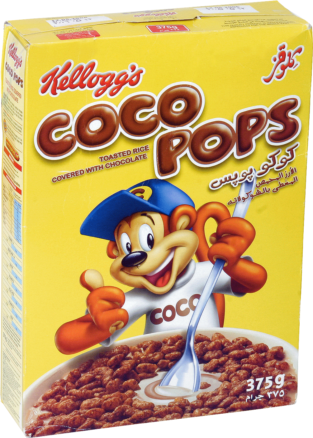 Kelloggs Png Transparent Kelloggspng Images Pluspng,kelloggs - Kellogg's Coco Pops Png (1026x1417), Png Download