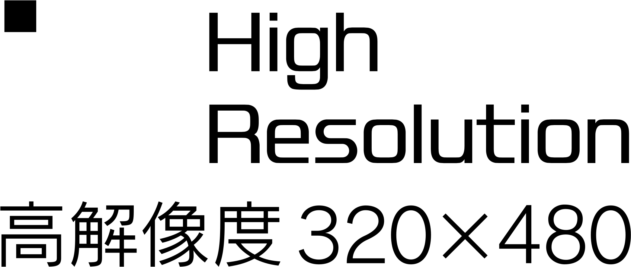 Sony Clie High Resolution Logo Black And White - Eco (2400x2400), Png Download