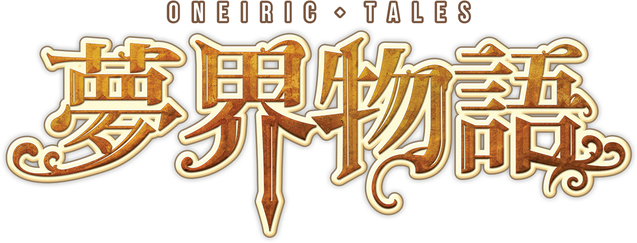 Calligraphy (2340x660), Png Download