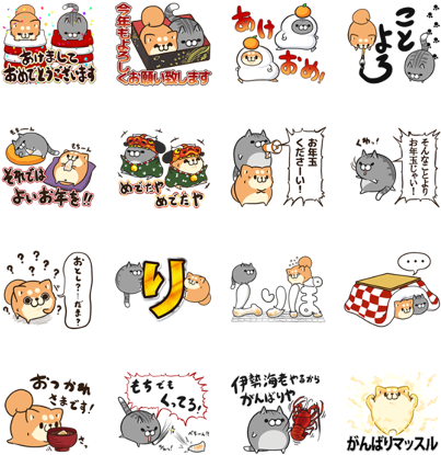 Plump Dog & Cat New Year's Gift Stickers (420x448), Png Download