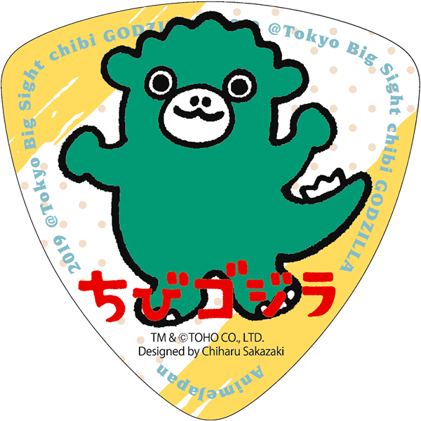 Chibi Godzilla Toho (600x600), Png Download