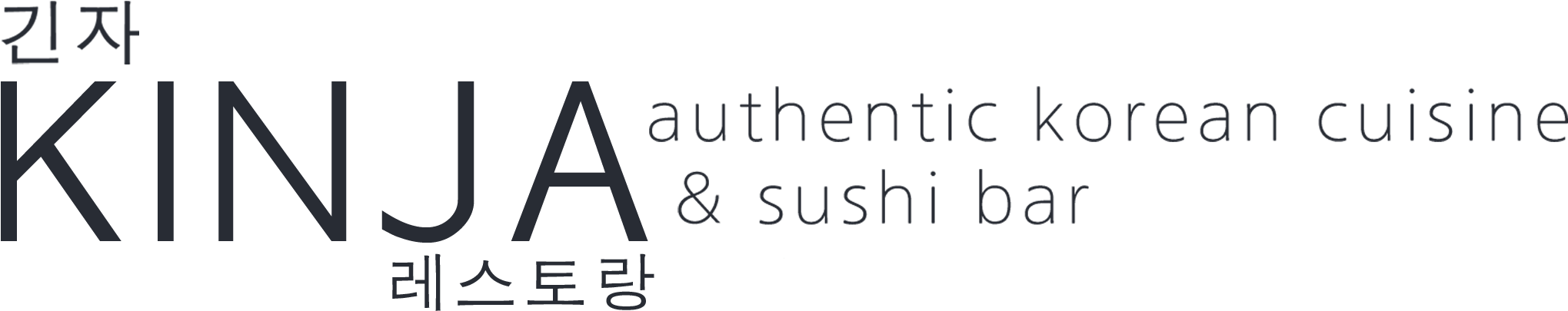 Sign (2058x416), Png Download