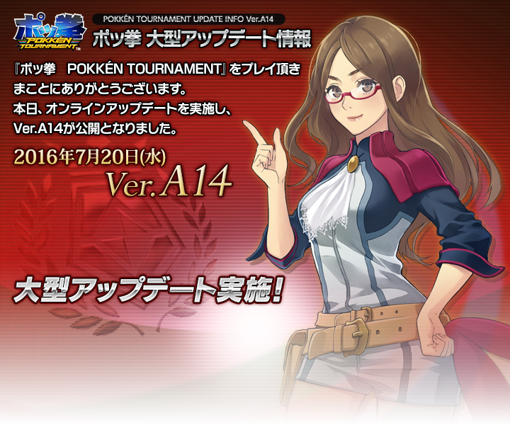 A14promo - Cartoon (720x600), Png Download