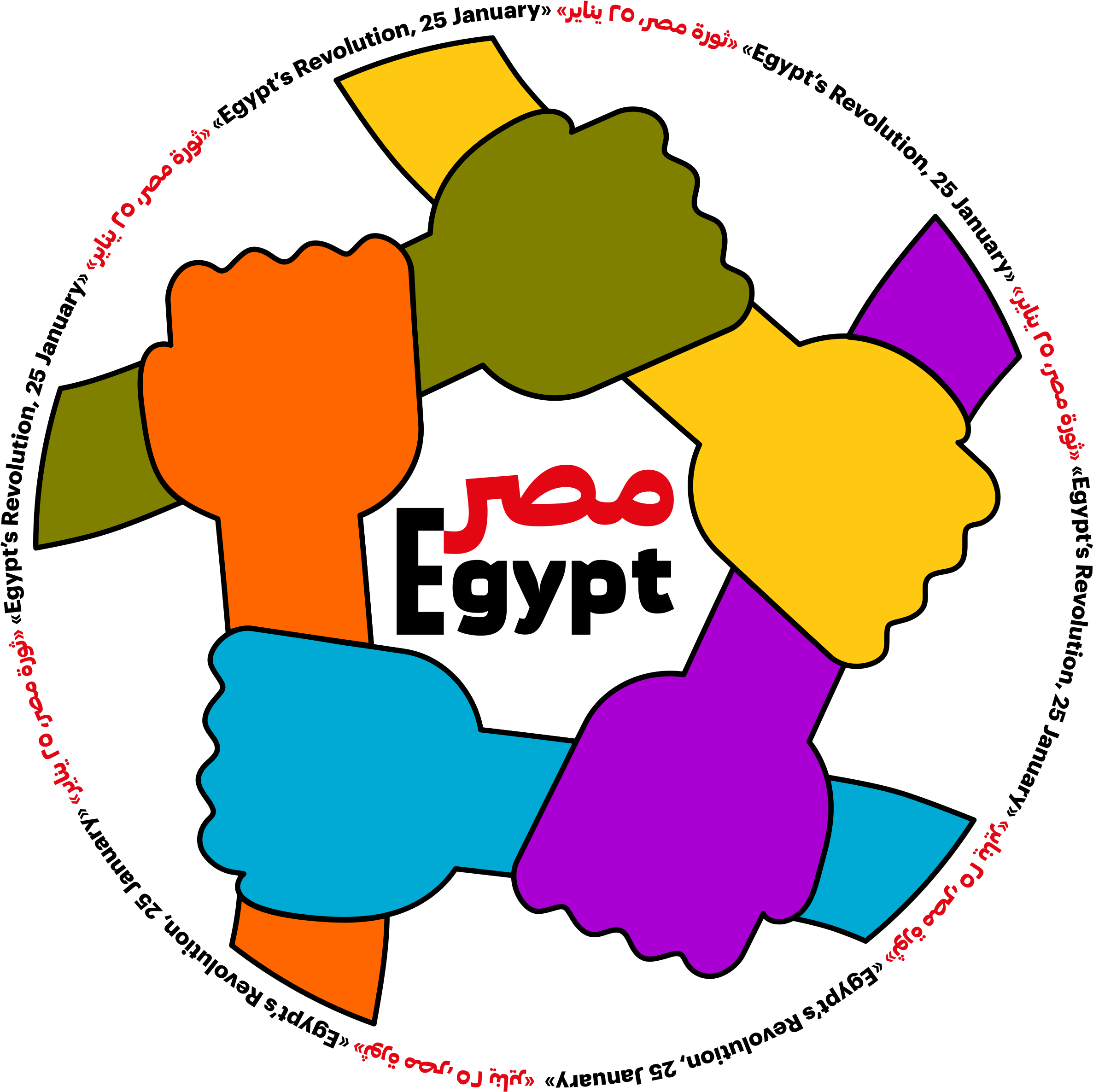 Big Image (2400x2400), Png Download