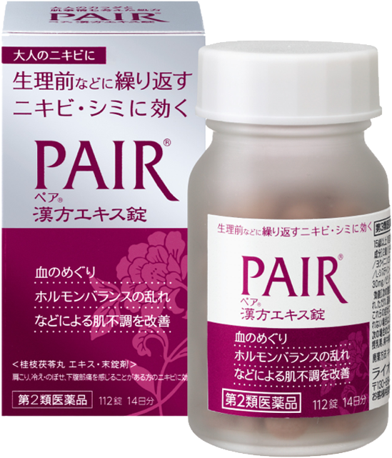 Pair® Kanpo Extract Tablets - Lion Pair Acne Tablet Review (640x640), Png Download
