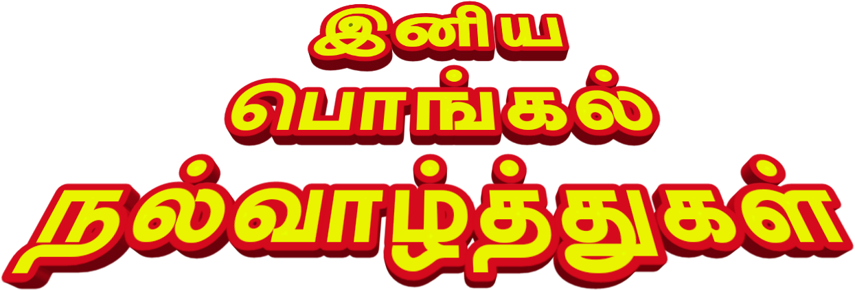 Clip Art (1280x788), Png Download