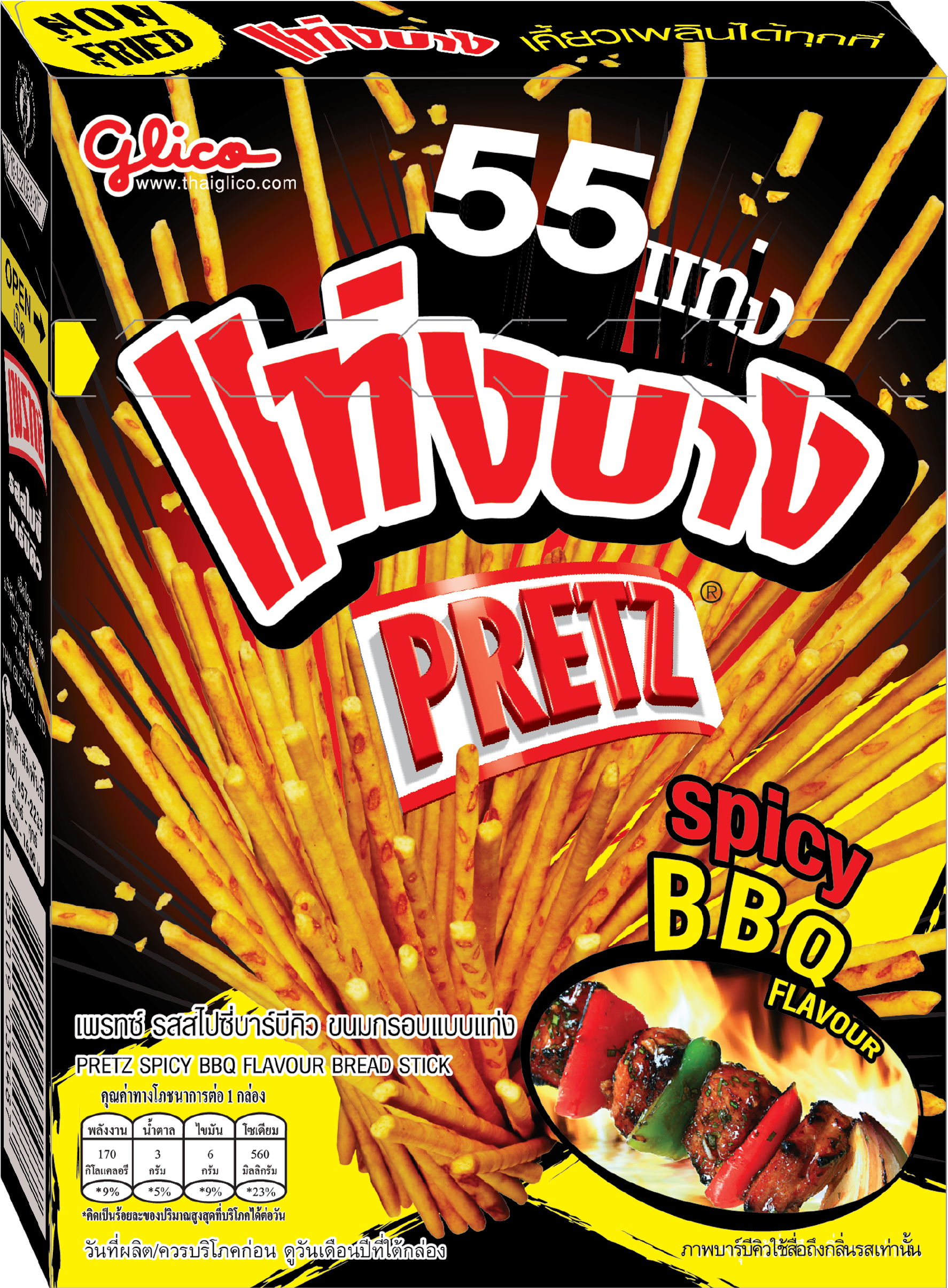 Pretz - 8851019030203 (2667x2667), Png Download