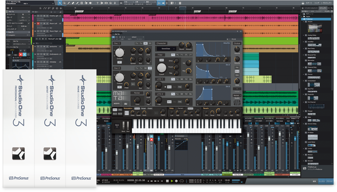 Studio One Artist V3 (1140x684), Png Download