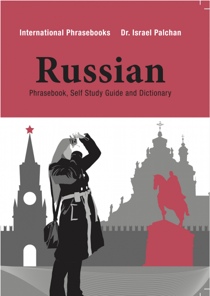 English Russian Phrase Book (600x600), Png Download