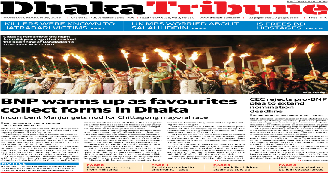 Newspaper (1200x630), Png Download