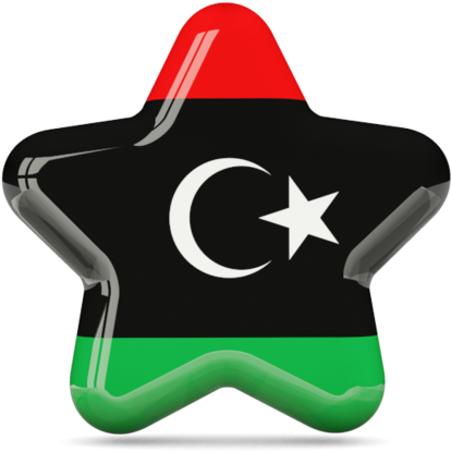 Uae Flag Star Clipart (640x480), Png Download