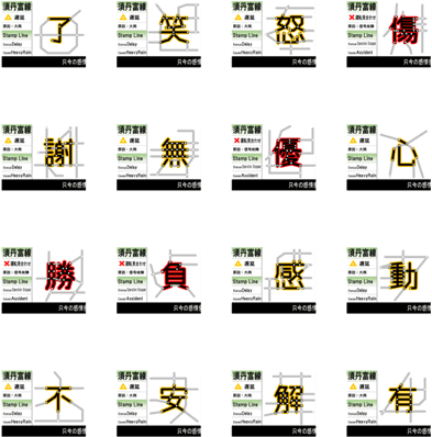 Line Creators' Stickers - Graphic Design (420x448), Png Download