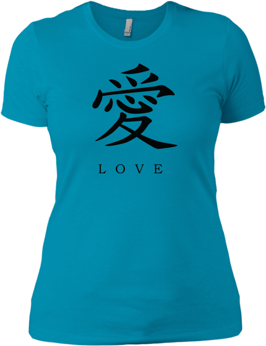 Kanji Love Black Brush Strokes Women's Short Sleeve - T-shirt (1155x1155), Png Download