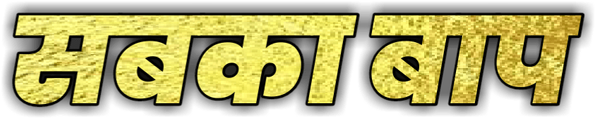 Text Png Text Png - Graphics (1280x720), Png Download