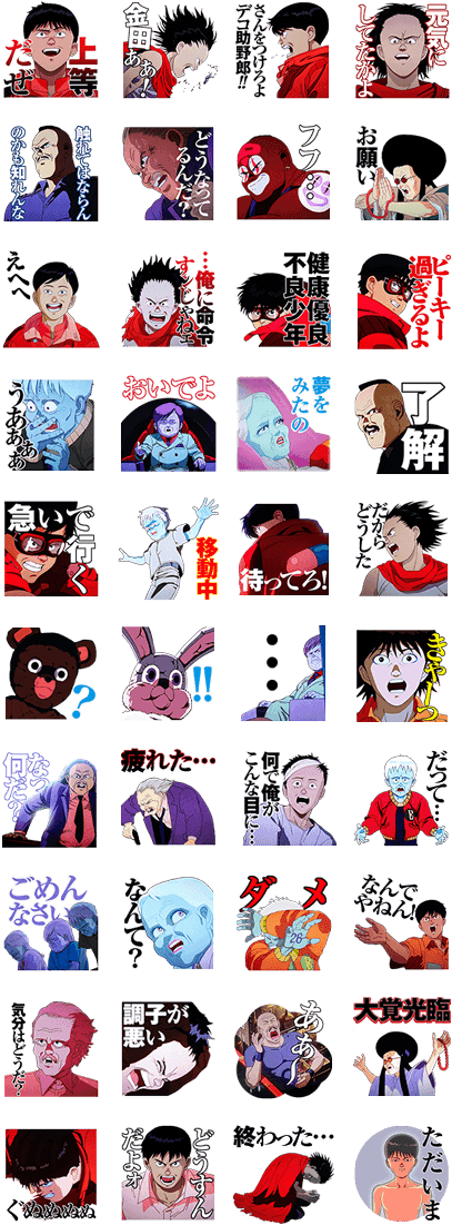 Panpaka Pants - Akira Line Stickers (420x1121), Png Download