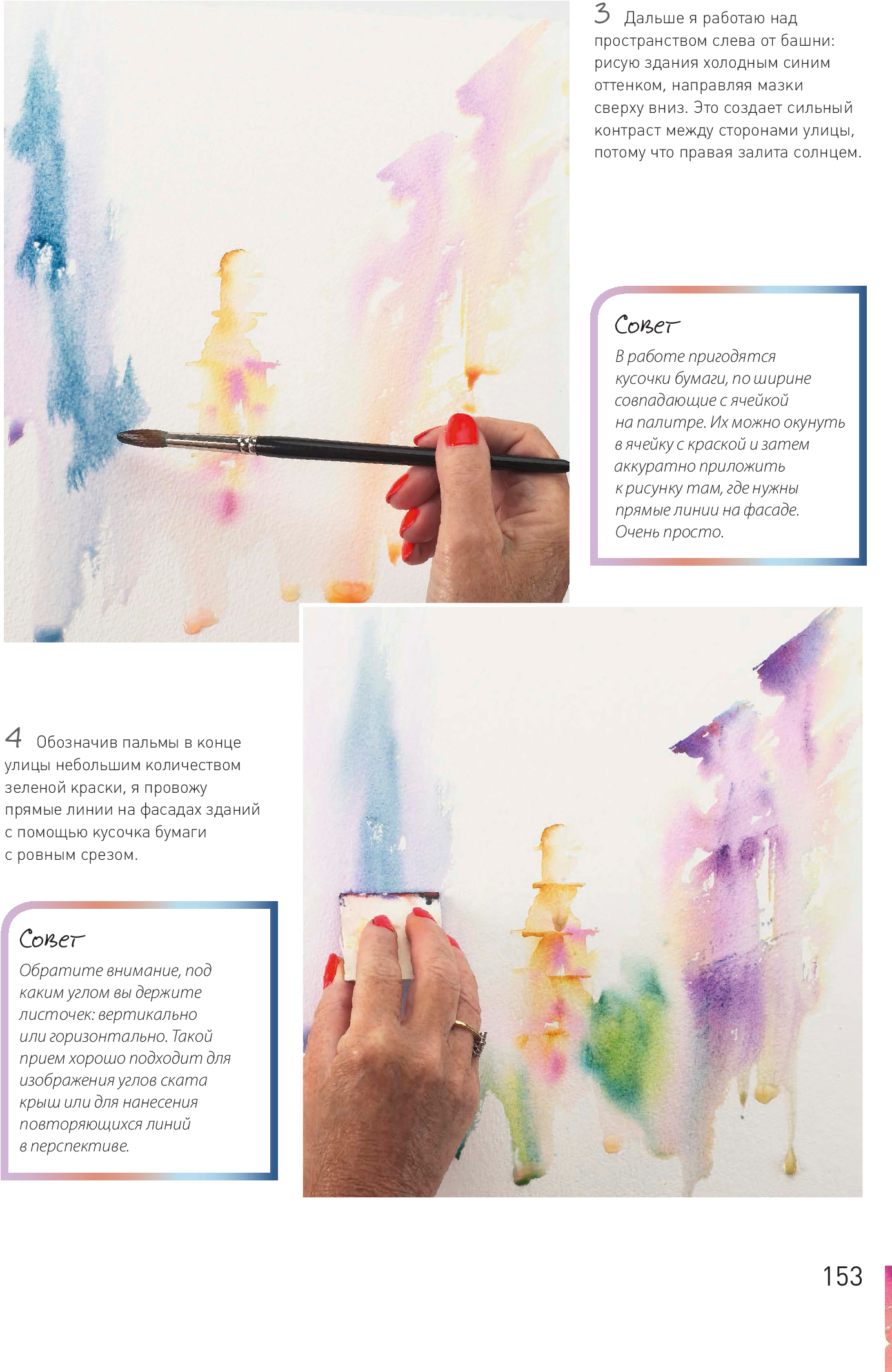 Diagram (1732x2362), Png Download